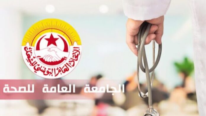إلغاء إضراب المصحات الخاصة ومصحات تصفية الدم 23 جانفي إلغاء إضراب المصحات الخاصة ومصحات تصفية الدم 23 جانفي