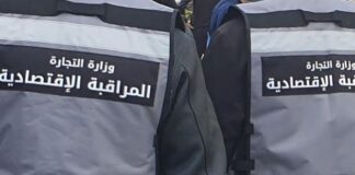 رفع أكثر من 93 ألف مخالفة إقتصادية خلال كامل سنة 2024