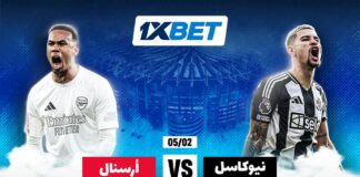 نيوكاسل ضد أرسنال – توقعات مباراة نصف نهائي كأس الرابطة