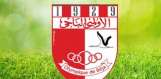 رئيس الأولمبي الباجي ينفي تلقي عروض رسمية لانتقال إسكندر الصغير