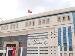 ليلى جفال تدشن مقر المحكمة العقارية بمدنين لتعزيز العدالة