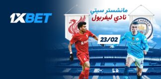 مانشستر سيتي - ليفربول: توقع نتيجة المباراة الرئيسية في الجولة 26 من الدوري الإنجليزي الممتاز!