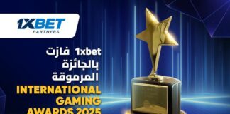1xBet تفوز بجائزة International Gaming Awards لعام 2024