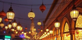 رمضان