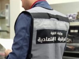 أكثر من 18 ألف مخالفة اقتصادية خلال رمضان وإجراءات رقابية مشددة
