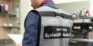 أكثر من 18 ألف مخالفة اقتصادية خلال رمضان وإجراءات رقابية مشددة
