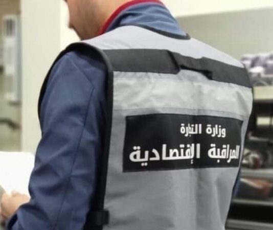 أكثر من 18 ألف مخالفة اقتصادية خلال رمضان وإجراءات رقابية مشددة