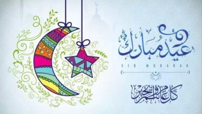 تونس تحتفل بعيد الفطر اليوم الإثنين رفقة عدد من الدول الإسلامية