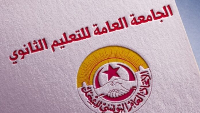 الجمعة القادم: اجتماع الهيئة الإدارية لقطاع التعليم الثانوي لبحث المطالب المهنية