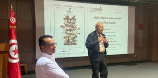 عودة مهرجان FIFEJ بسوسة بعد غياب دام ست سنوات!