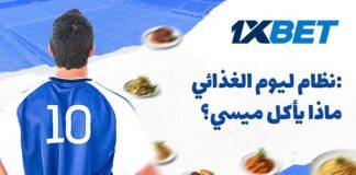 Messi's_AR