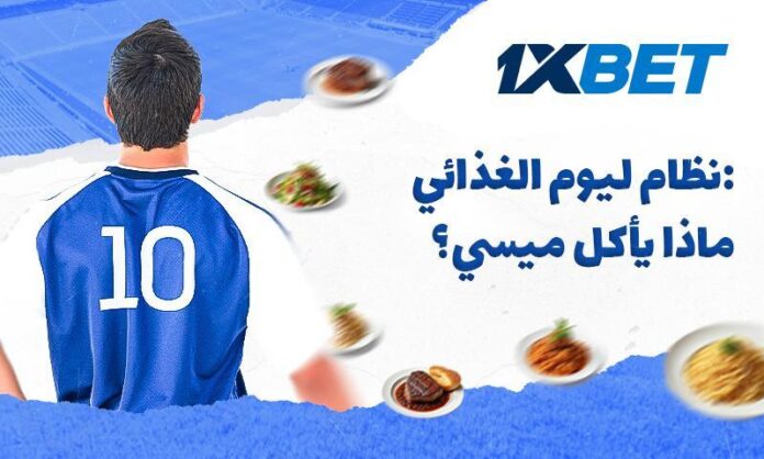 Messi's_AR Messi's_AR