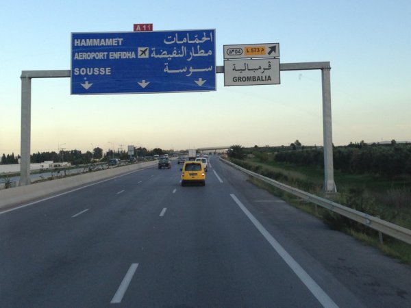 السلامة المرورية: المرصد الوطني يحذّر من مخاطر الطرقات خلال العطلة السلامة المرورية: المرصد الوطني يحذّر من مخاطر الطرقات خلال العطلة