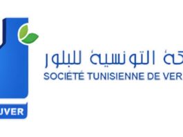استئناف تداول أسهم الشركة التونسية للبلور في البورصة