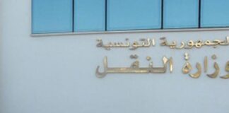 وزارة النقل تعتمد برنامجًا استثنائيًا لضمان تنقل المواطنين خلال عيد الفطر