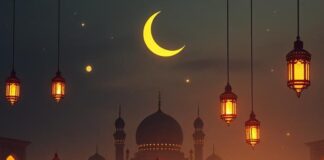 رمضان