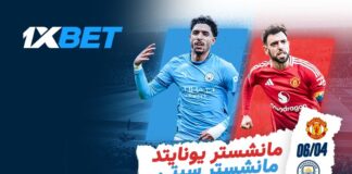 Man-United_Man-City_ar