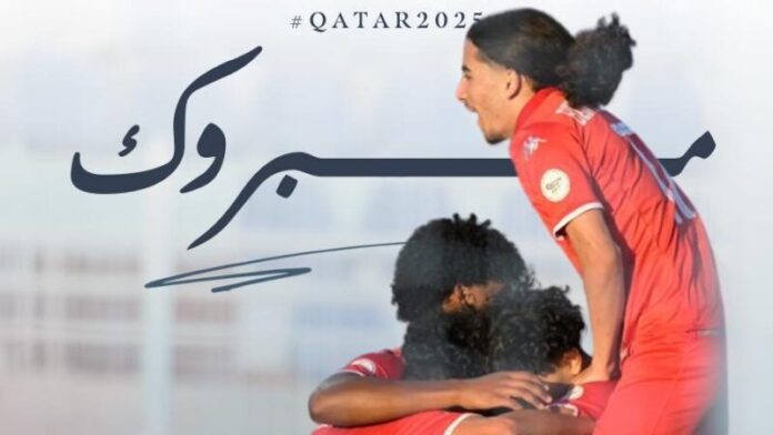 1744060031 منتخب تونس U17 يتأهل إلى مونديال قطر 2025 بعد فوزه على غامبيا