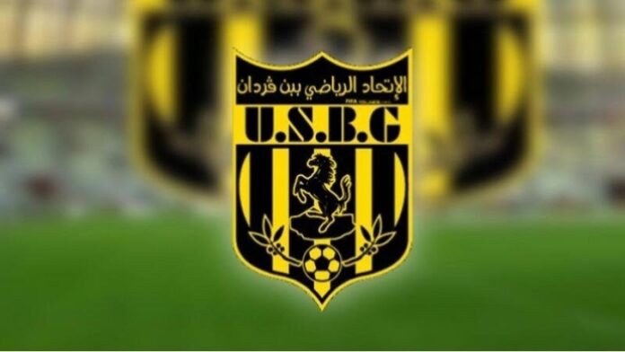 استقالة جماعية لهيئة اتحاد بنقردان بسبب الأزمة المالية