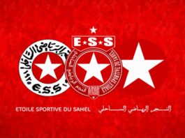 النجم الساحلي يطلب من جماهيره عدم حضور مباراة ڨفصة