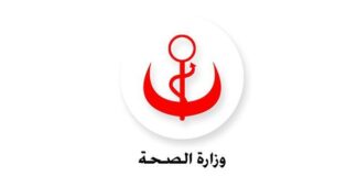 تونس تُحيي الأسبوع العالمي للتلقيح بشعار الرقمنة والوقاية