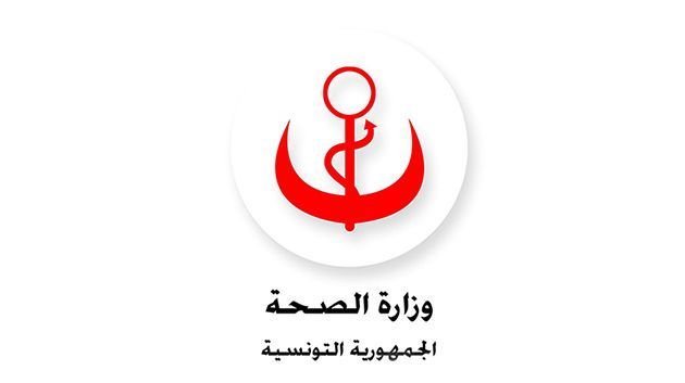 تونس-تحتفل-بالأسبوع-العالمي-للتلقيح تونس تُحيي الأسبوع العالمي للتلقيح بشعار الرقمنة والوقاية