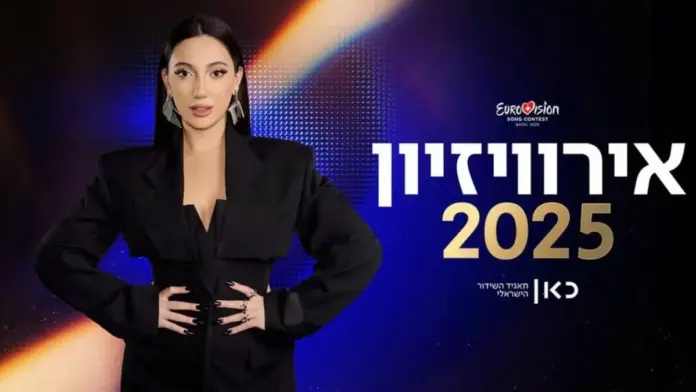 image احتجاجات في يوروفيجن 2025 ضد مشاركة إسرائيل وسط هتافات مؤيدة لفلسطين