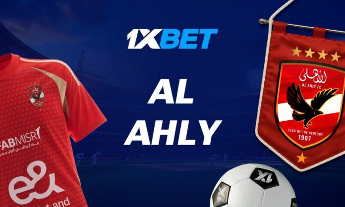 Al-Ahly أبرز لحظات الأهلي في بطولات الأندية العالمية – دعم ونجاحات متكررة برعاية 1xBet