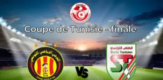 نهائي كأس تونس 2025 أين يمكن متابعة مباراة الترجي ضد الملعب التونسي؟