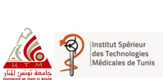 ISTMT تونس يتحصل على شهادة ISO 21001 في جودة التعليم