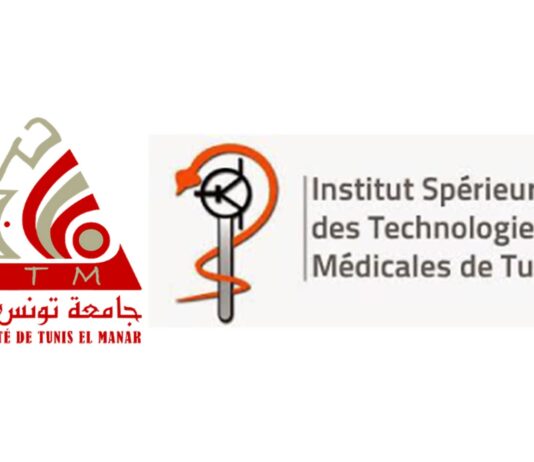 ISTMT تونس يتحصل على شهادة ISO 21001 في جودة التعليم