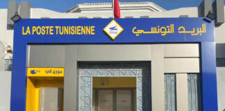 البريد التونسي يطلق محفظة e-Dinar الرقمية مجانًا لكل مواطن
