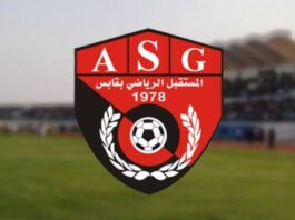  مستقبل قابس يحصل على إجازة المشاركة في الموسم الرياضي الجديد