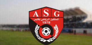  مستقبل قابس يحصل على إجازة المشاركة في الموسم الرياضي الجديد