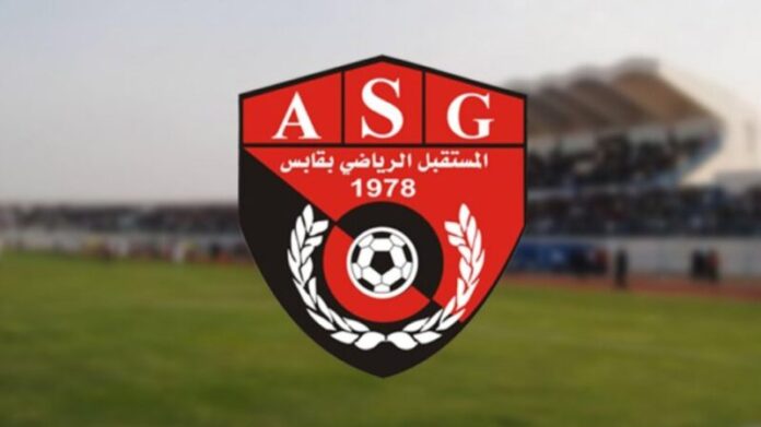 1754337007 مستقبل قابس يحصل على إجازة المشاركة في الموسم الرياضي الجديد