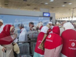 حج 2025: توفير 24 ألف عيادة طبية لحجيج تونس