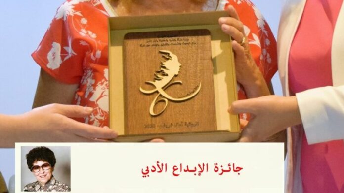 1754513235 الكريديف يعلن عن الفائزات بجائزة زبيدة بشير 2024 للكتابات النسائية