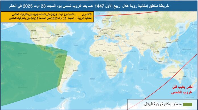 https://toptunisie.club/%d9%85%d9%88%d8%b9%d8%af-%d8%b1%d8%b5%d8%af-%d9%87%d9%84%d8%a7%d9%84-%d8%b4%d9%87%d8%b1-%d8%b1%d8%a8%d9%8a%d8%b9-%d8%a7%d9%84%d8%a3%d9%88%d9%84-1447-%d9%87%d9%80-%d9%81%d9%8a-%d8%aa%d9%88%d9%86%d8%b3/