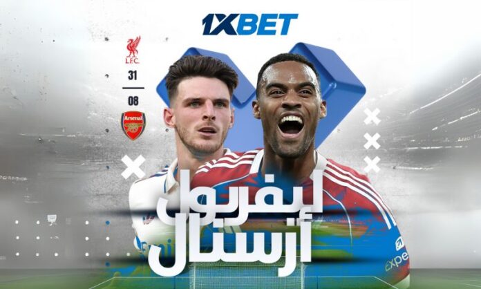 ليفربول ضد أرسنال: من سيحسم مواجهة القمة في الدوري الإنجليزي؟ ليفربول ضد أرسنال: من سيحسم مواجهة القمة في الدوري الإنجليزي؟