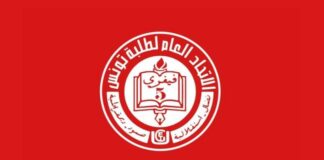أمين عام اتحاد طلبة تونس: الإيواء والنقل أبرز إشكاليات العودة الجامعية
