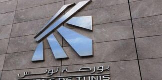 بورصة تونس: 13 شركة مدرجة تنشر تقارير الاستدامة لعام 2025
