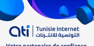 مناظرة خارجية بالشركة التونسية للأنترنت لانتداب كفاءات في 11 خطة