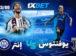 ديربي إيطاليا: يوفنتوس ضد إنتر ميلان – تحليل المباراة وفرص المراهنة | 1xBet