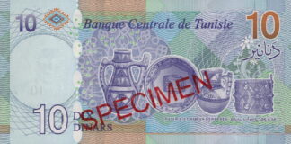 تونس: ورقة نقدية جديدة من فئة 10 دنانير لعام 2025