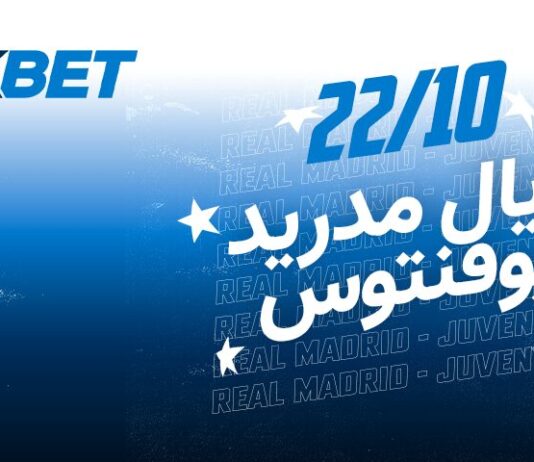 ريال مدريد ضد يوفنتوس – قمة نارية في دوري أبطال أوروبا وتحليل شامل من 1xBet