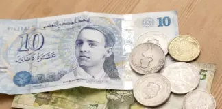ميزانية 2026 تونس: زيادة أجور ومعاشات وضريبة ثروات