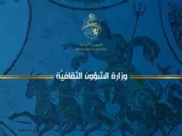 ميزانية وزارة الثقافة ترتفع 8% في 2026 لدعم الاقتصاد الإبداعي