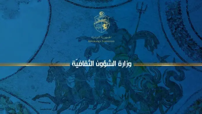 ميزانية وزارة الثقافة ترتفع 8% في 2026 لدعم الاقتصاد الإبداعي