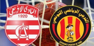 بيع تذاكر ديربي الترجي والإفريقي!