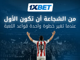 رواد عرب سبقوا نجوم اليوم في أوروبا | 1xBet
